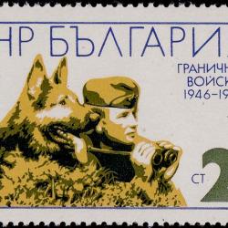 Timbre Berger Allemand 44